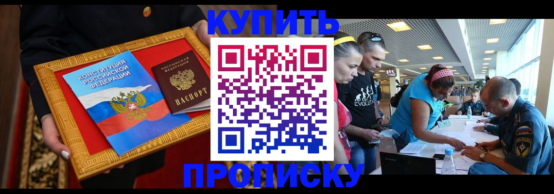 временная регистрация госуслуги в Ростове-на-Дону