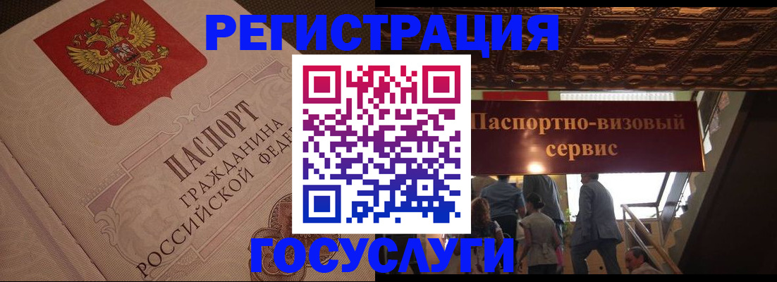 регистрация для дет. сада в Ростове-на-Дону
